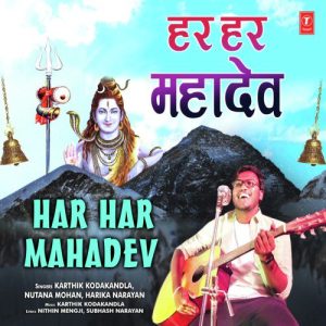 Har Har Mahadev (2019) Album Art