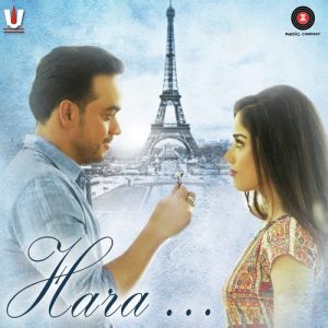 Hara (2017) Album Art