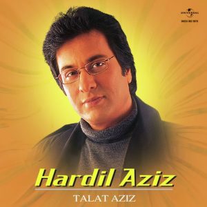 Hardil Aziz (2005) Album Art
