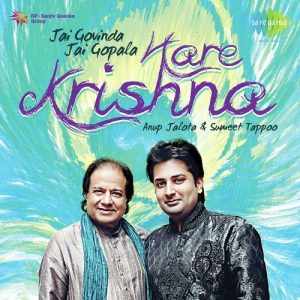 Hare Krishna