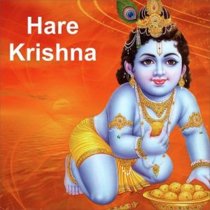 Hare Krishna (2016) Album Art