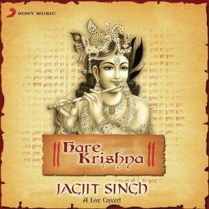 Hare Krishna – A Live Concert (1998) Album Art