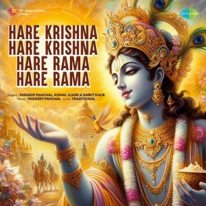 Hare Krishna Hare Krishna Hare Rama Hare Rama (2025) Album Art