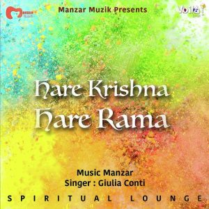 Hare Krishna Hare Rama (2020) Album Art