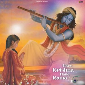 Hare Krishna Hare Rama