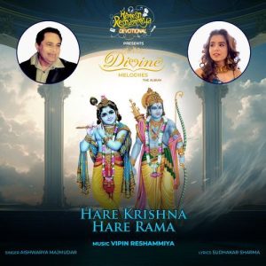 Hare Krishna Hare Rama Album Art