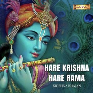 Hare Krishna Hare Rama (Krishna Bhajan) (2020) Album Art