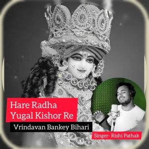Hare Radha Yugal Kishor Re Vrindavan Bankey Bihari