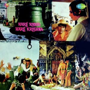 Hare Rama Hare Krishna (1971) Album Art