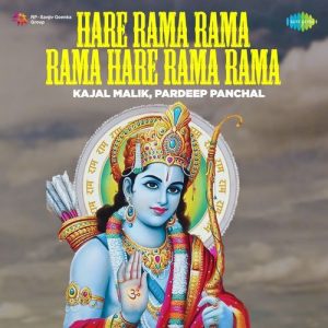 Hare Rama Rama Rama Hare Rama Rama (2025) Album Art