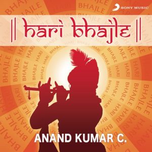 Hari Bhajle