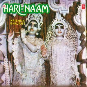 Hari Naam (1985) Album Art