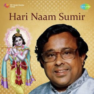 Hari Naam Sumir