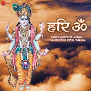 Hari Om (2022) Album Art