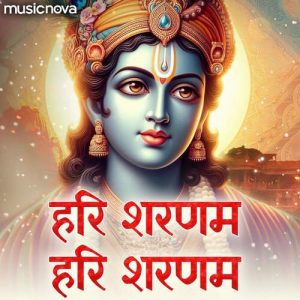 Hari Sharanam Hari Sharanam (2023) Album Art