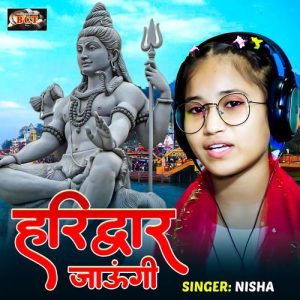 Haridwar Jaungi (2025) Album Art