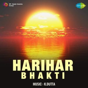 Harihar Bhakti