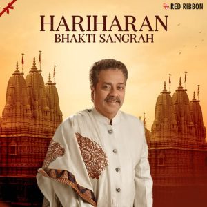 Hariharan – Bhakti Sangrah
