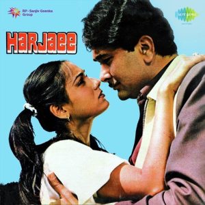 Harjaee (1981) Album Art