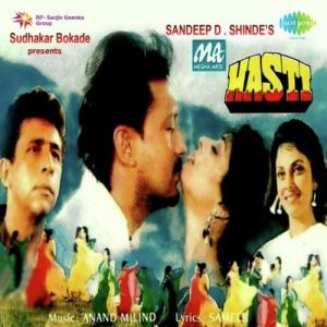 Hasti (1992) Album Art