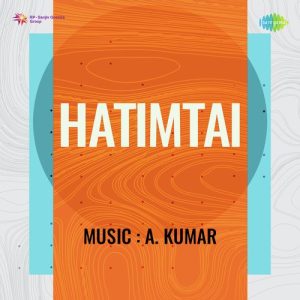 Hatimtai (1947) Album Art