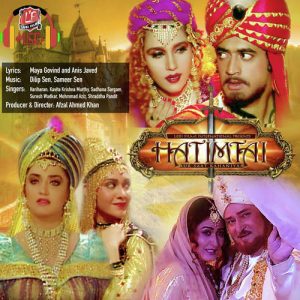 Hatimtai (2020) Album Art