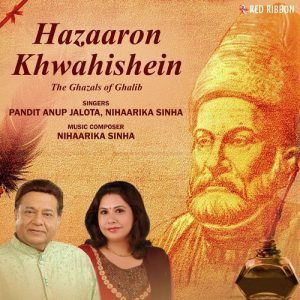 Hazaaron Khwahishein – The Ghazals of Ghalib (2020) Album Art
