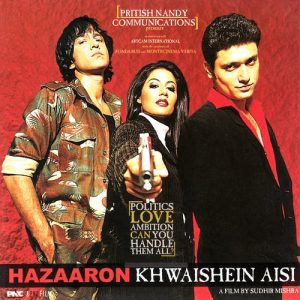 Hazaaron Khwaishein Aisi (2023) Album Art