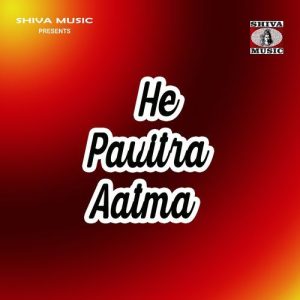 He Pavitra Aatma