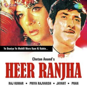 Heer Raanjha (1970) Album Art
