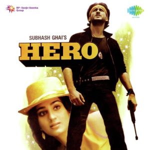 Hero (Audio Film) (1983) Album Art