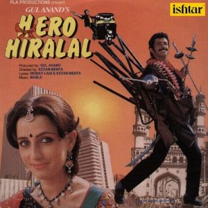 Hero Hiralal (2018) Album Art