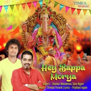 Hey Bappa Morya – Hindi (2018) Album Art