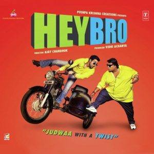 Hey Bro (2015) Album Art