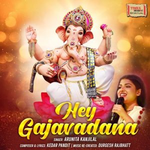 Hey Gajavadana (2024) Album Art
