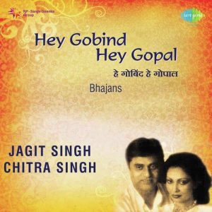 Hey Gobind Hey Gopal – Jagjit Singh And Chitra Singh (1991) Album Art