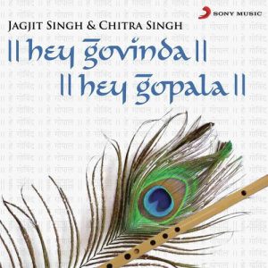 Hey Govinda Hey Gopala