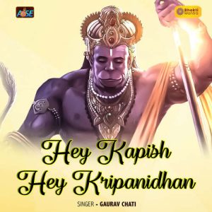 Hey Kapish Hey Kripanidhan