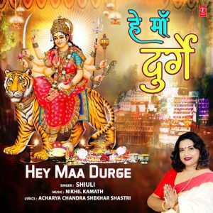 Hey Maa Durge (2024) Album Art