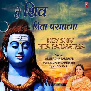 Hey Shiv Pita Parmatma (2024) Album Art