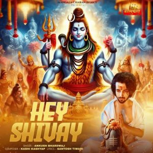Hey Shivay (2024) Album Art
