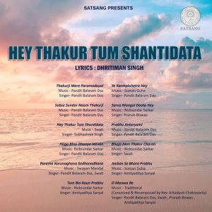 Hey Thakur Tum Shantidata (2025) Album Art