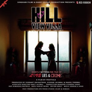 Hill View Villa (2018) Album Art