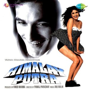 Himalay Putra (1996) Album Art