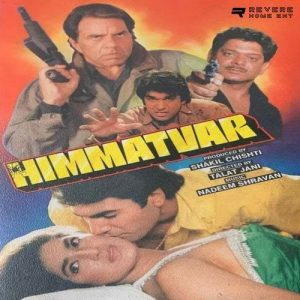 Himmatvar (1996) Album Art