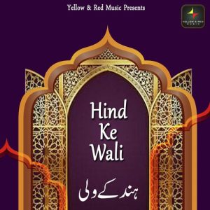 Hind Ke Wali