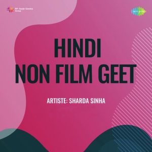 Hindi Non Film Geet (1980) Album Art