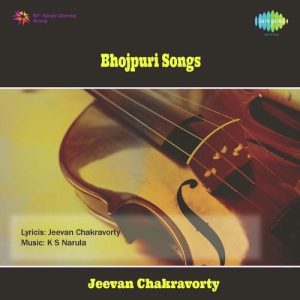 Hindi Songs (1979) Album Art