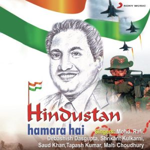 Hindustan Hamara Hai (2000) Album Art