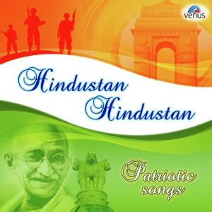 Hindustan Hindustan (2013) Album Art